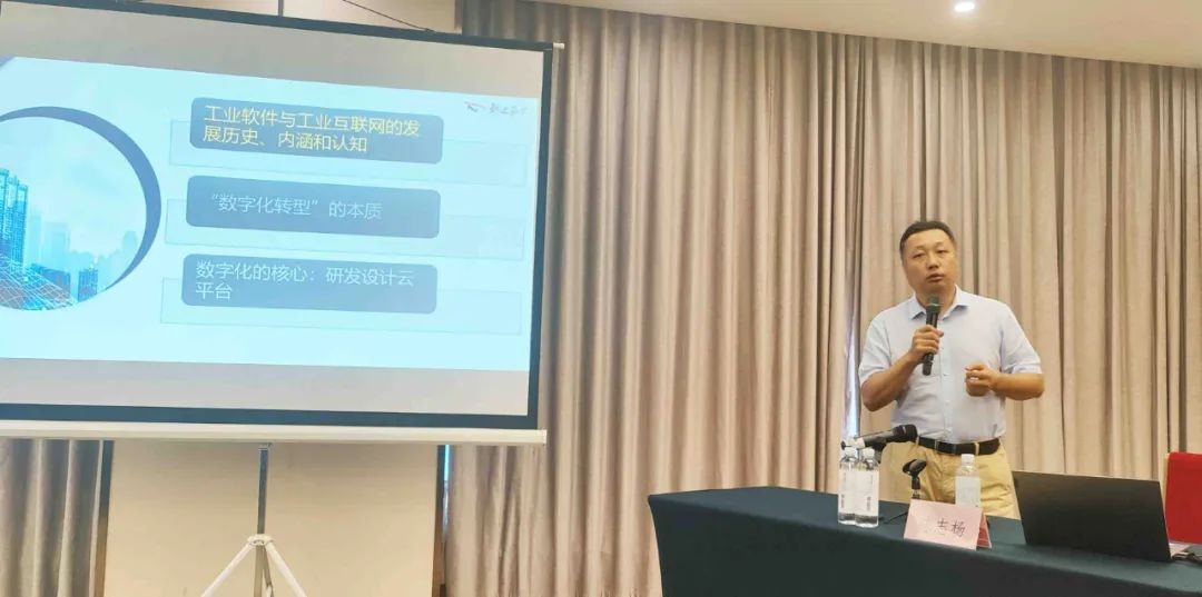 如何利用数字化信息服务促进山区26县高质量发展研讨高级研修班顺利开班