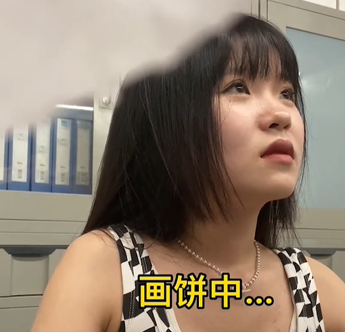 00后女孩去面试全程狂怼HR:是“神”?是“魔”?还是“秀”