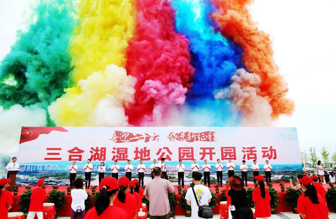重庆垫江首个智慧公园三合湖湿地公园正式开园！