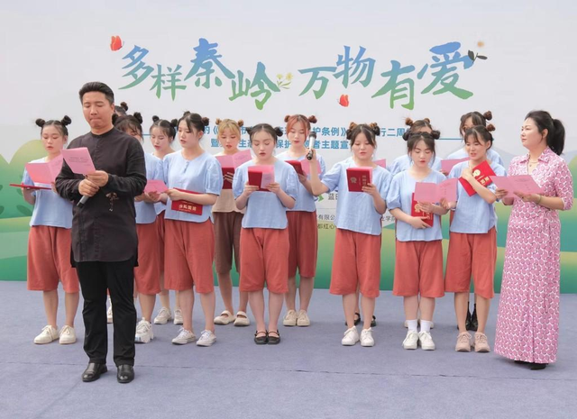 西安开展新《西安市秦岭生态环境保护条例》颁布施行两周年宣传