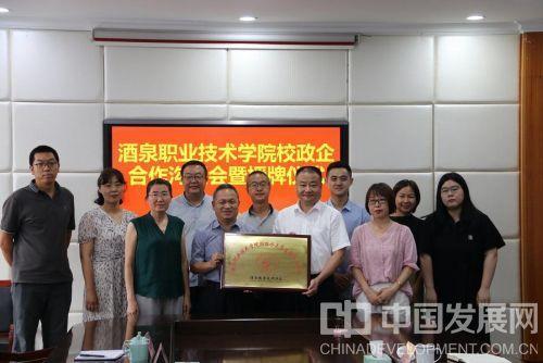 丽水莲都:深化校政企合作,助企引才促发展