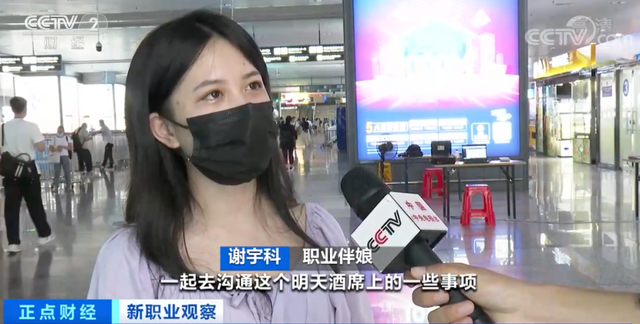 女生两年当41次伴娘!一天赚2000元?“职业伴娘”靠谱吗?