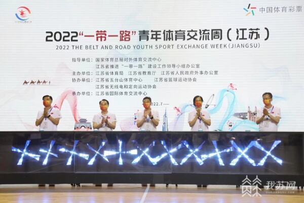 2022年“一带一路”青少年户外运动挑战赛在宁 顺利举行