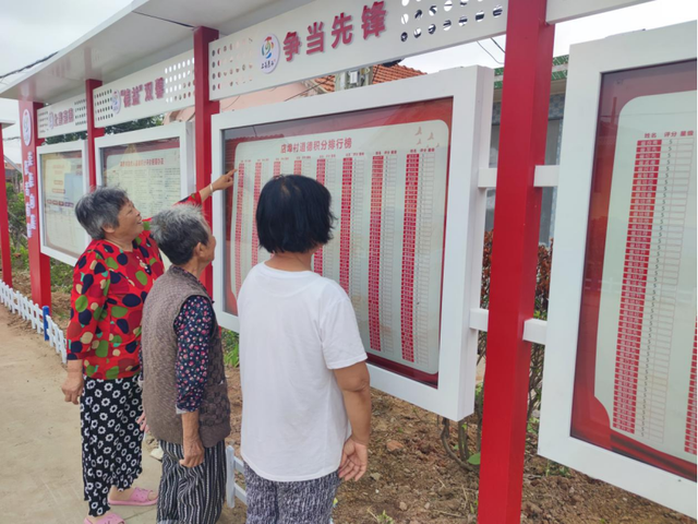 青岛莱西：小积分撬动大治理