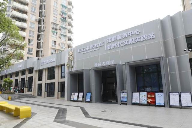 衢州白云未来社区蝶变:治好“小区病”实现“逆生长