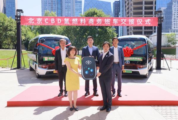 丰田氢燃料电池车柯斯达成为北京CBD商务班车“新成员”