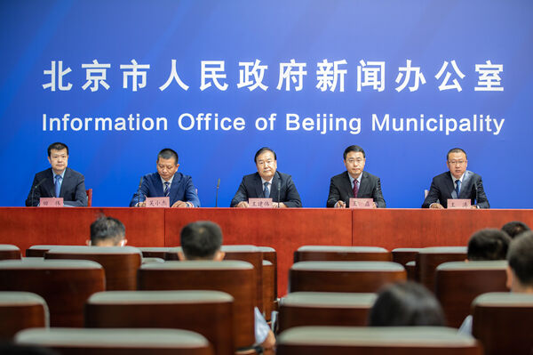 2022全球数字经济大会定于7月28-30日在北京举办 亮点看点突出 实现全新升级