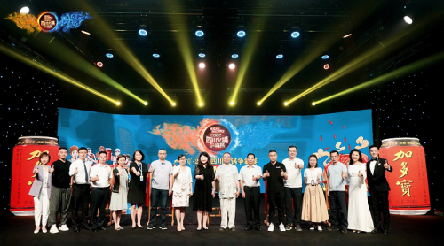 加多宝2022四川火锅争霸赛火辣来袭