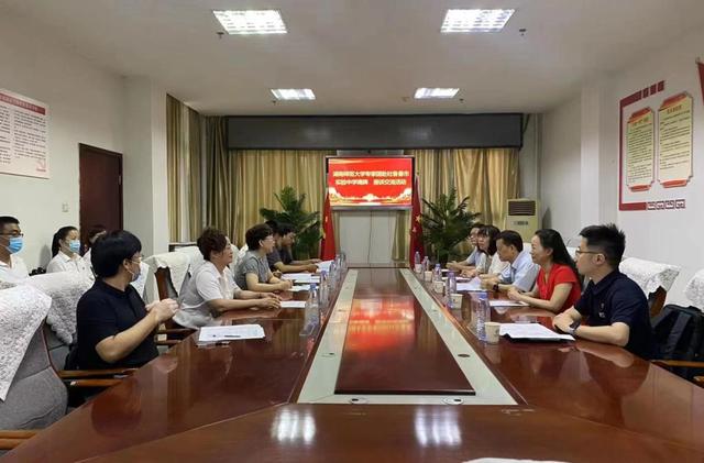 湖南师范大学“基础外语教育实践基地”揭牌