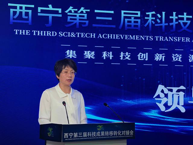 签约6770万元 青海西宁第三届科技成果转移转化对接会“云”享科技成果