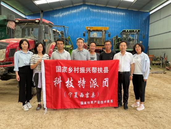 宁夏西吉来了科技特派团 专给牧草产业“把脉”