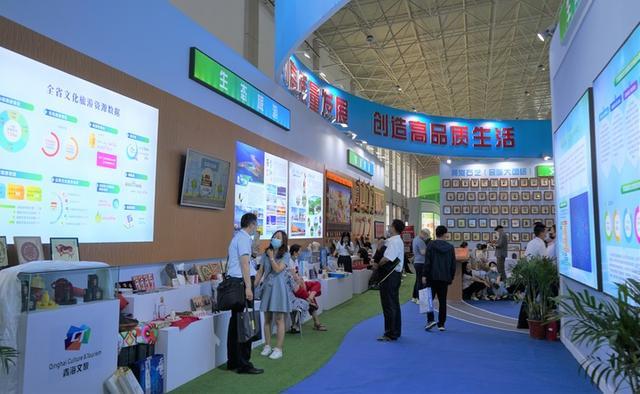 青洽会见证青藏高原绿色产业发展决心