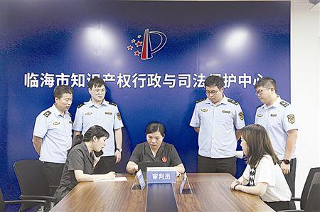 整合多方力量 化解知产纠纷