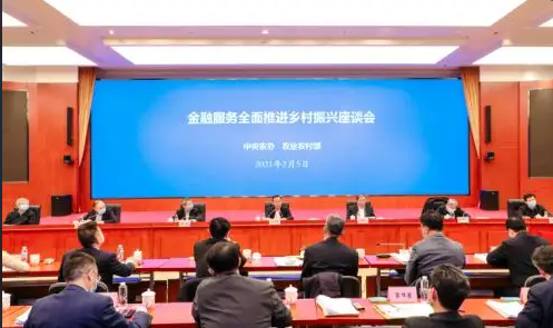 河北:打造四大服务平台 全面推进乡村振兴