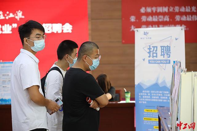 安徽省淮北市总工会开展“金秋助学 阳光就业”行动