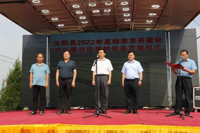 洛阳汝阳:1.5万亩高标准农田开工建设