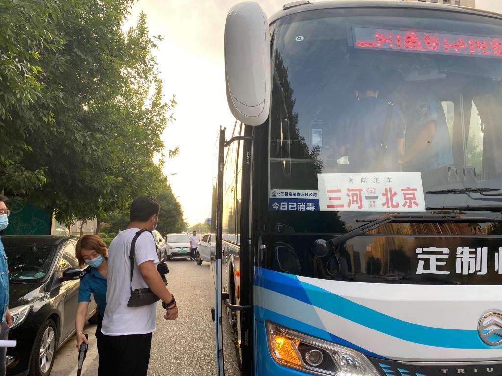 1小时直达北京中心城区 北三县通勤定制快巴开通