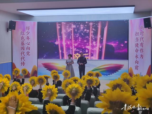 青海省第二届“新时代青海好少年”发布活动举行