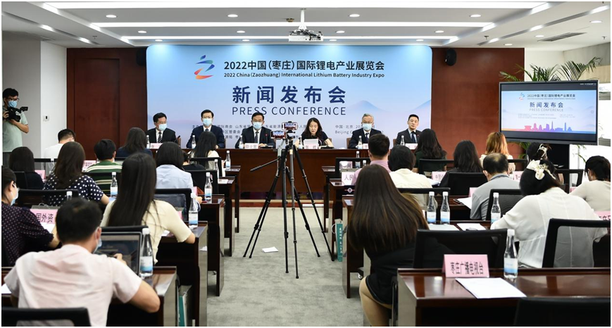 2022中国（枣庄）国际锂电产业展览会将于9月举办