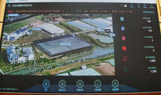 嘉兴:数字化农业技术助农抗高温保增收