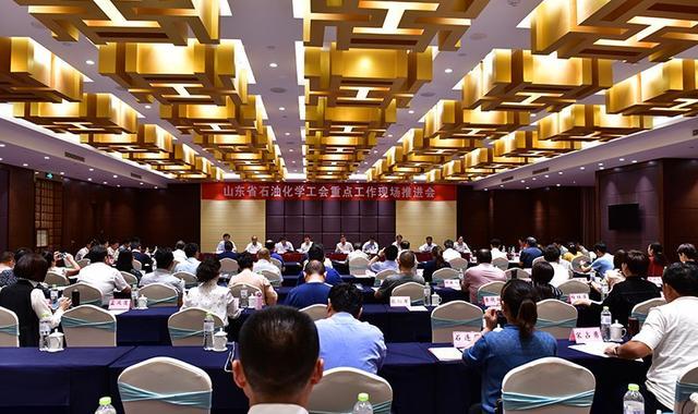 山东省石油化学工会谱好基层工会组织“建转活”三部曲