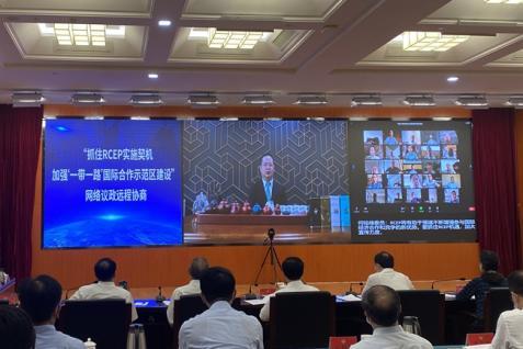 抓住RCEP实施机遇 福建省政协邀各界共商发展新路