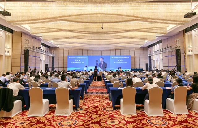 “厦门经济特区企业刑事合规建设论坛”成功举办