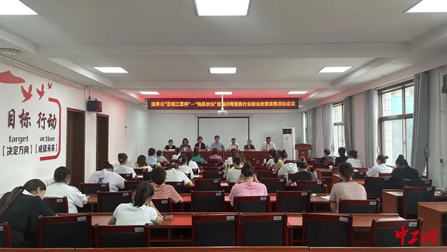 山东曲阜市“圣城工匠杯”-“我是状元”首届托育服务行业职业技能竞赛举办