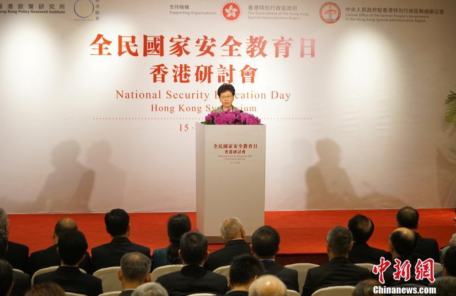 香港举行“2022年国家安全齐参与”计划颁奖典礼