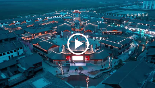 拍摄手记」:“干最辛苦的活,看最美的风景”