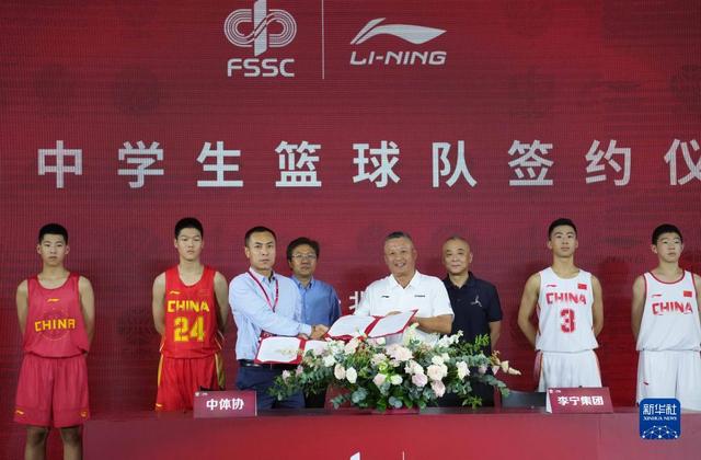 中国中学生体育协会与李宁品牌达成战略合作