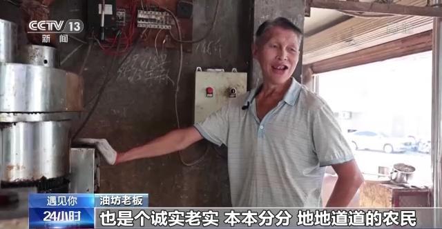 “信义油匠”王金学:已近耄耋之年 十五年的“还油之路