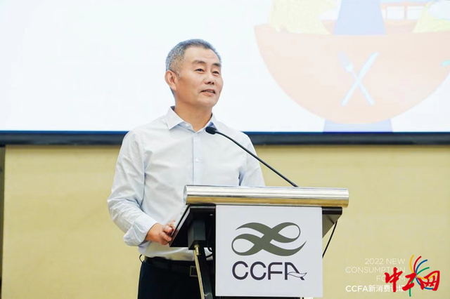 应对压力挑战,锚定高质量发展 2022中国连锁餐饮峰会举行