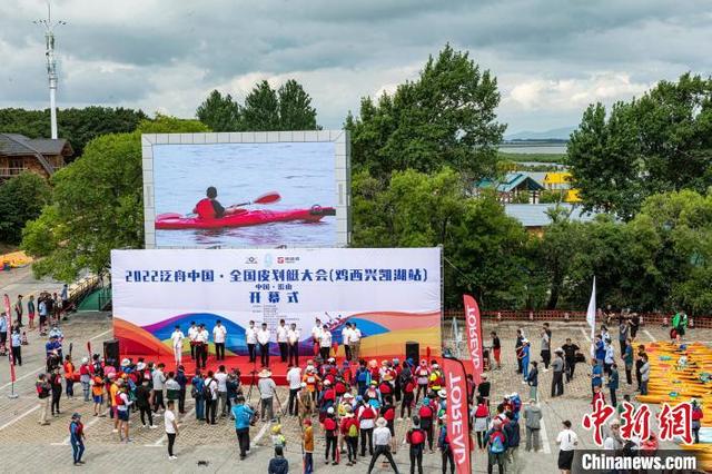 2022泛舟中国·全国皮划艇大会在兴凯湖开赛