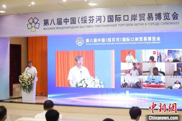 中国(绥芬河)国际口岸贸易博览会开幕:27国2003家企业参展