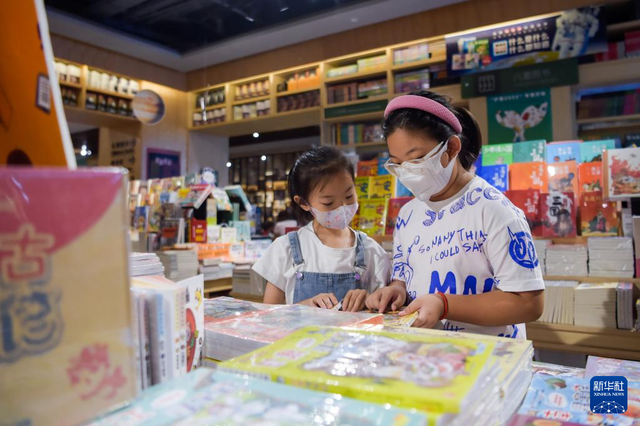 呼和浩特:暑期书香浓