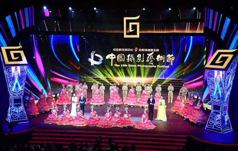 第十三届中国艺术节将举办