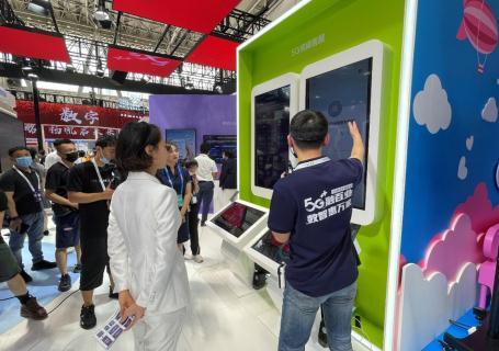 月均服务量过亿 中国移动5G视频客服能力亮相世界5G大会