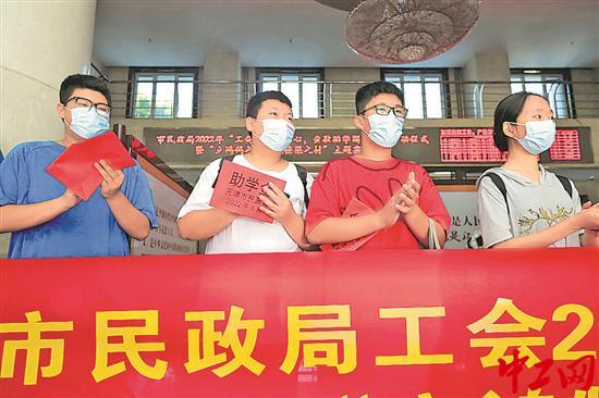 天津市民政局工会举办金秋助学活动