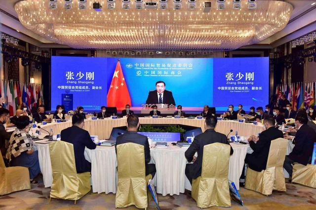 2022丝绸之路国际商协会（西安）圆桌会 在西安举行