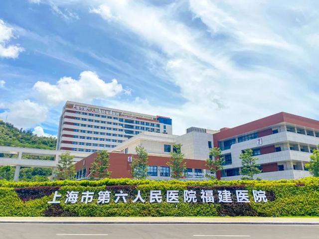 晋江市医院入选省级公立医院高质量发展试点单位