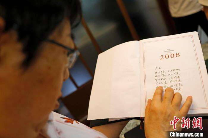 “中国肝胆外科之父”吴孟超院士生前日记首度公开