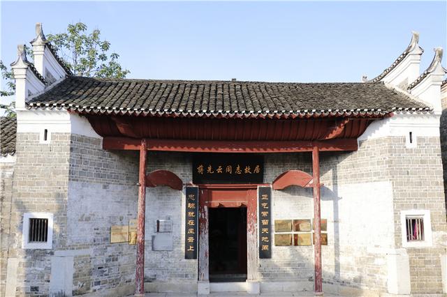 蒋先云学术研讨会暨永州市红色文化旅游节系列活动在湖南新田举行