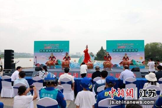 徐州2022第四届大龙湖水上运动节开幕