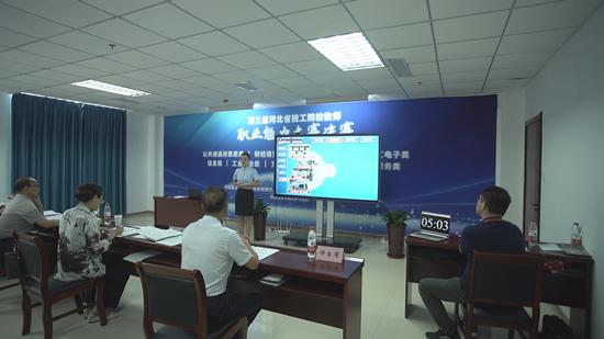 第三届河北省技工院校教师职业能力大赛举办