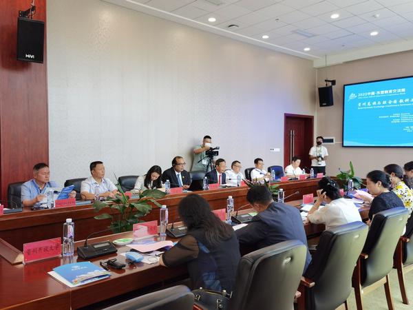 联合国教科文组织驻华代表处与贵州高校国际交流洽谈会在贵州商学院召开