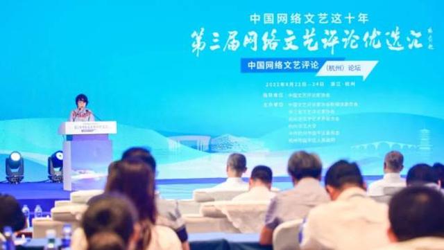 “杭州临平大运河数字文化IP评价中心”揭牌