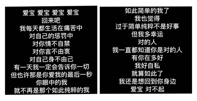 张天爱公开徐开骋出轨录音，古力娜扎回应：我不是小三
