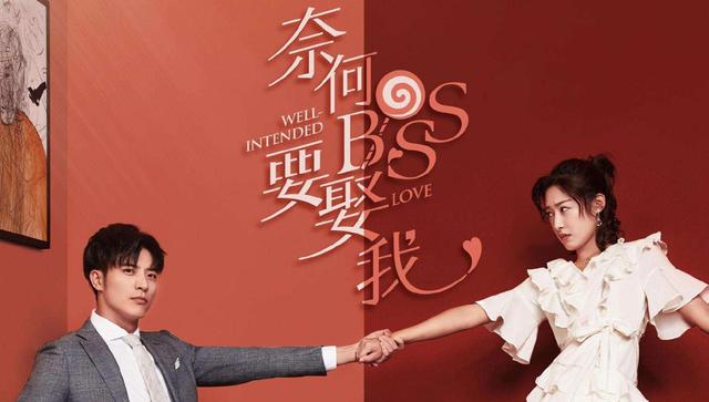 张天爱公开徐开骋出轨录音，古力娜扎回应：我不是小三