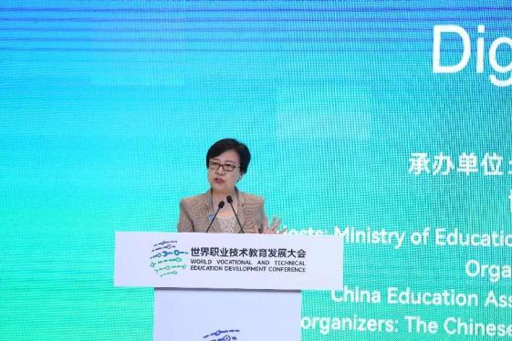 职业教育数字化转型发展论坛在天津举办